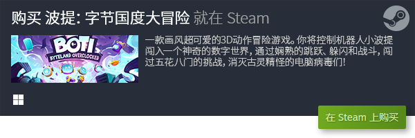 机游戏合集 经典PC电脑单机游戏排行榜j9九游会(中国)网站十大经典PC单(图2)