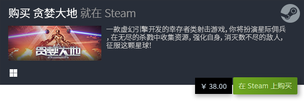 机游戏合集 经典PC电脑单机游戏排行榜j9九游会(中国)网站十大经典PC单(图8)