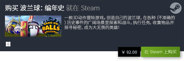 机游戏合集 经典PC电脑单机游戏排行榜j9九游会(中国)网站十大经典PC单(图15)