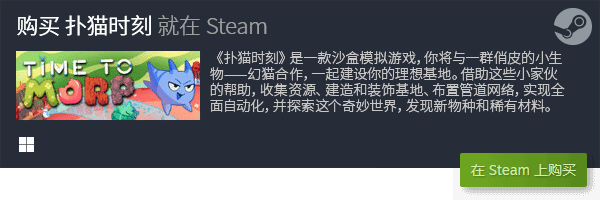 戏排行前十 有哪些好玩的冒险游戏九游会真人第一品牌良心沙盒冒险游(图11)