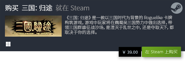 牌游戏大全 十大卡牌游戏盘点九游会ag老哥俱乐部十大卡(图8)