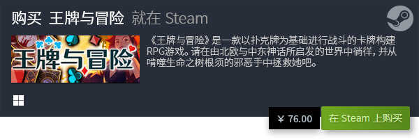 牌游戏大全 十大卡牌游戏盘点九游会ag老哥俱乐部十大卡(图9)