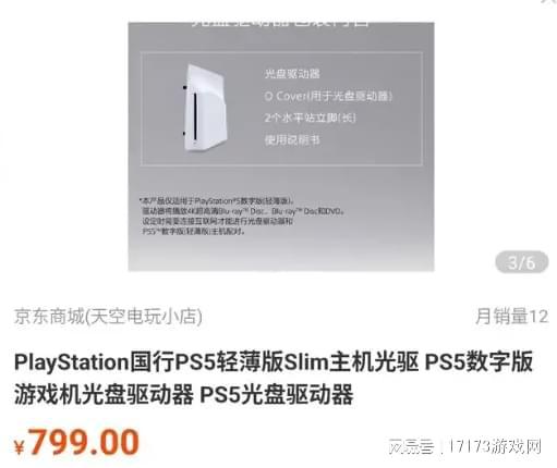 国产开放世界新势力登上苹果发布会九游会网站海归博士开始发力国内市场(图23)